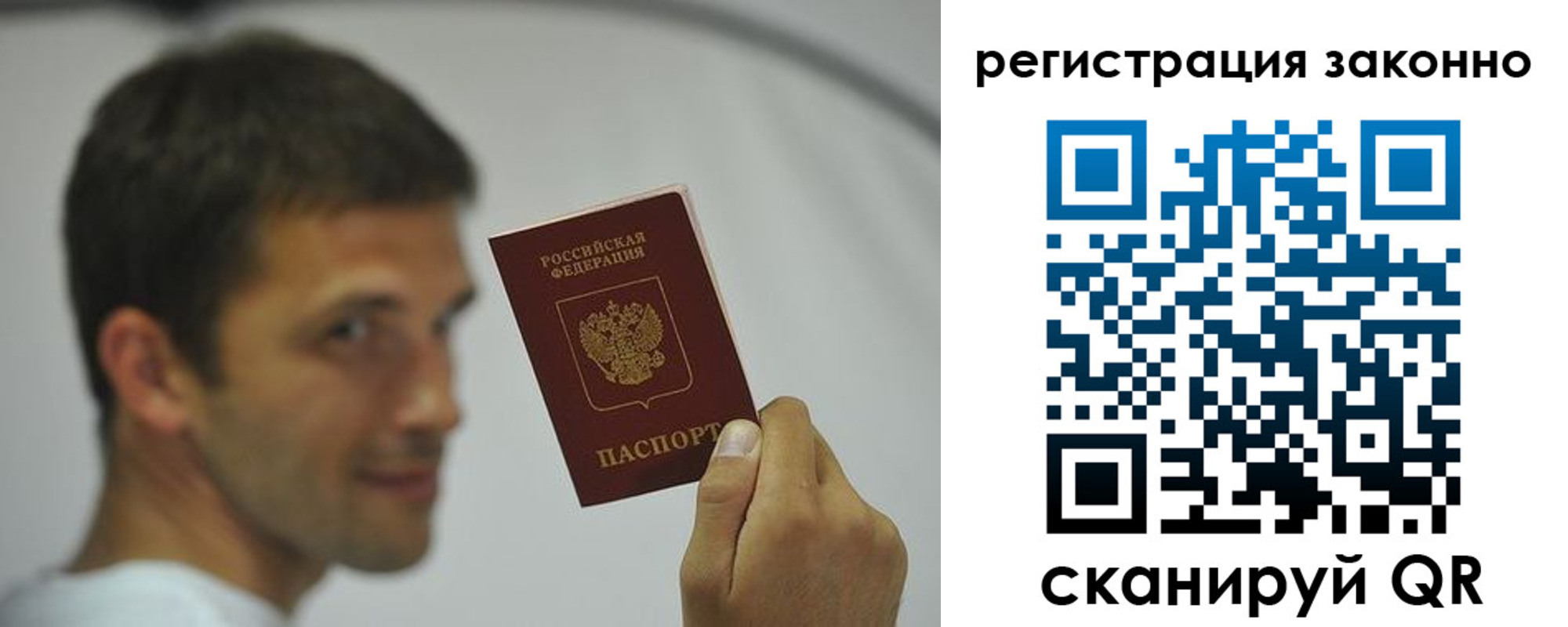 пропишу в квартире в Стародубе
